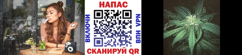 Марихуана марихуана  Рубцовск 